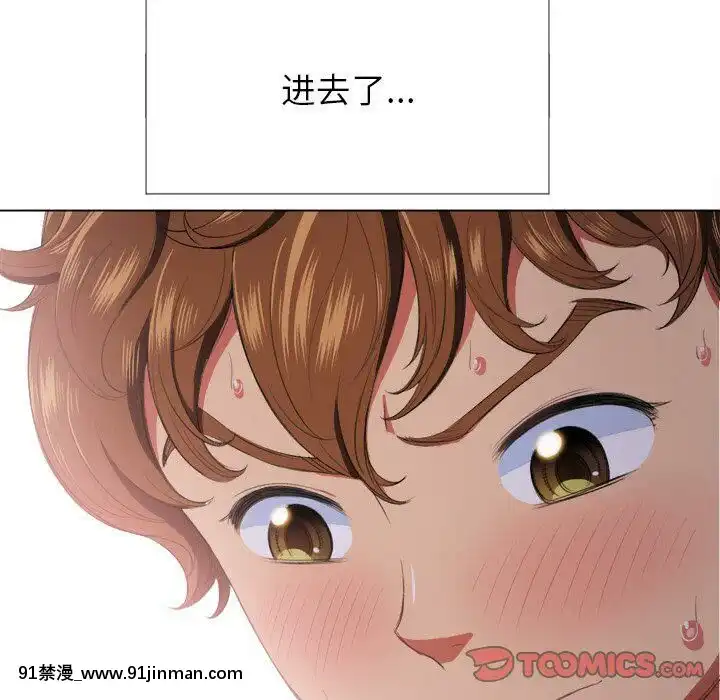 惡女勾勾纏1-32話[漫畫人 h漫]