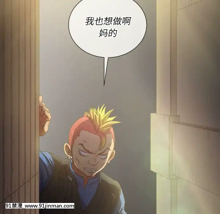 惡女勾勾纏1-32話[漫畫人 h漫]