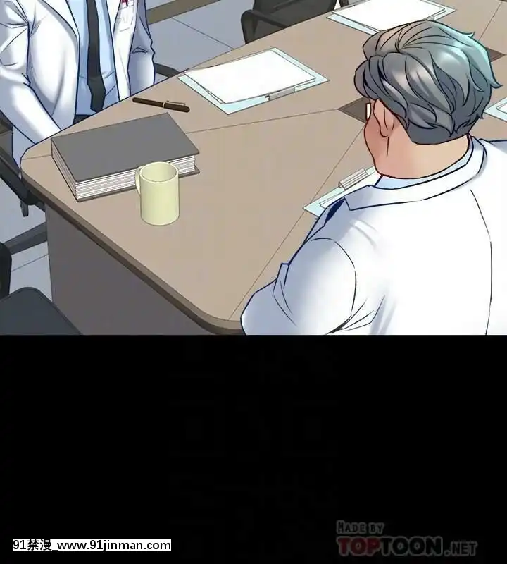 與前妻同居48-65話[japan h漫]