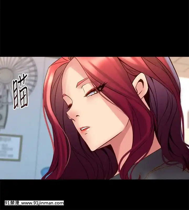 與前妻同居48-65話[japan h漫]