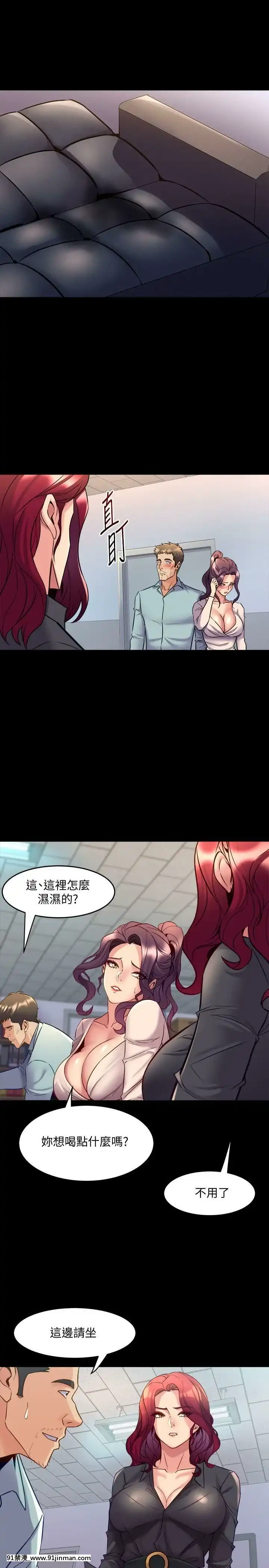 與前妻同居48-65話[japan h漫]