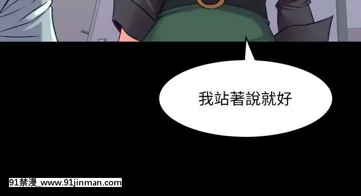 與前妻同居48-65話[japan h漫]