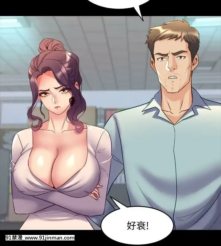 與前妻同居48-65話[japan h漫]