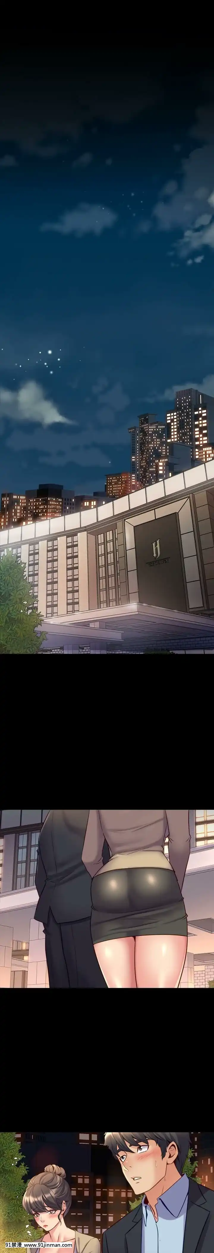 與前妻同居48-65話[japan h漫]