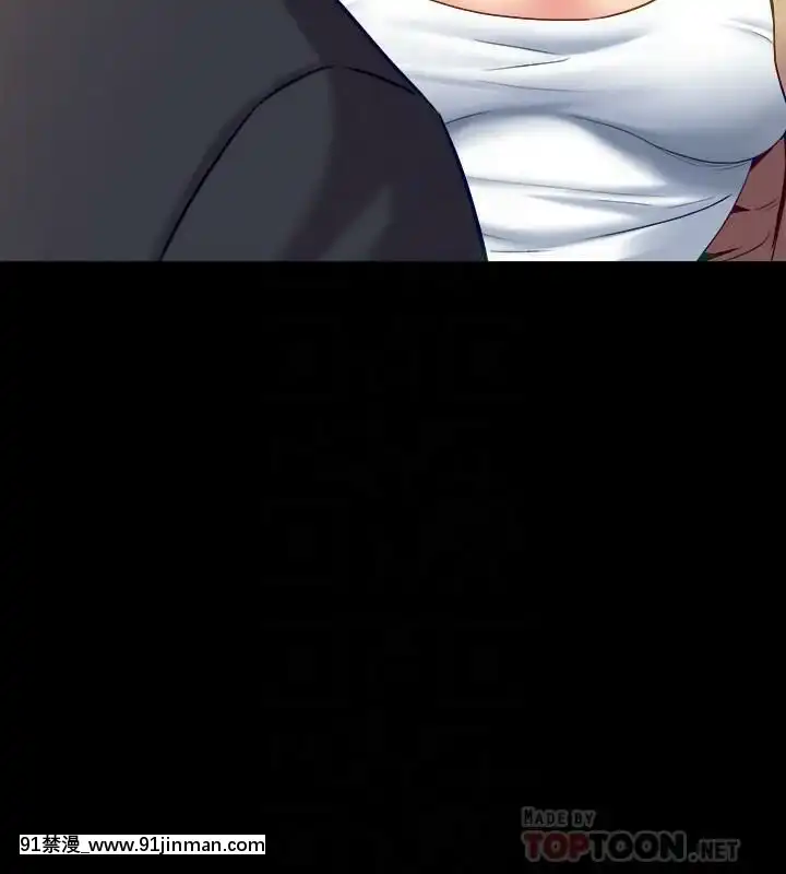 與前妻同居48-65話[japan h漫]