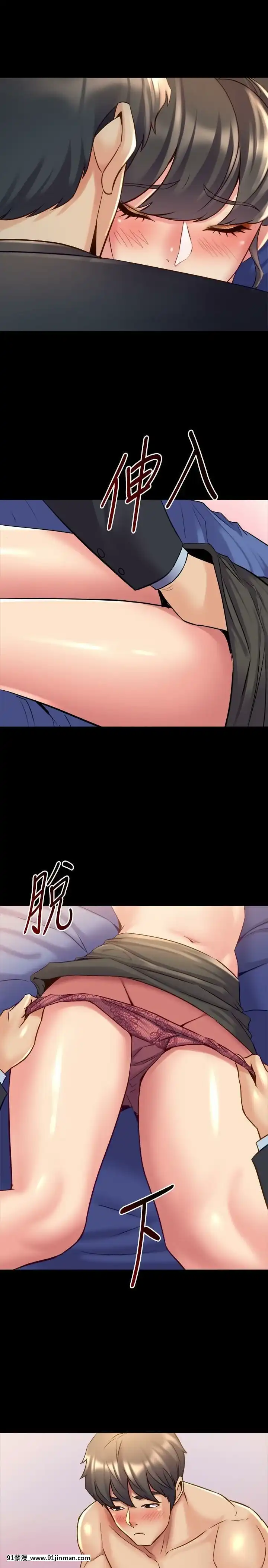 與前妻同居48-65話[japan h漫]