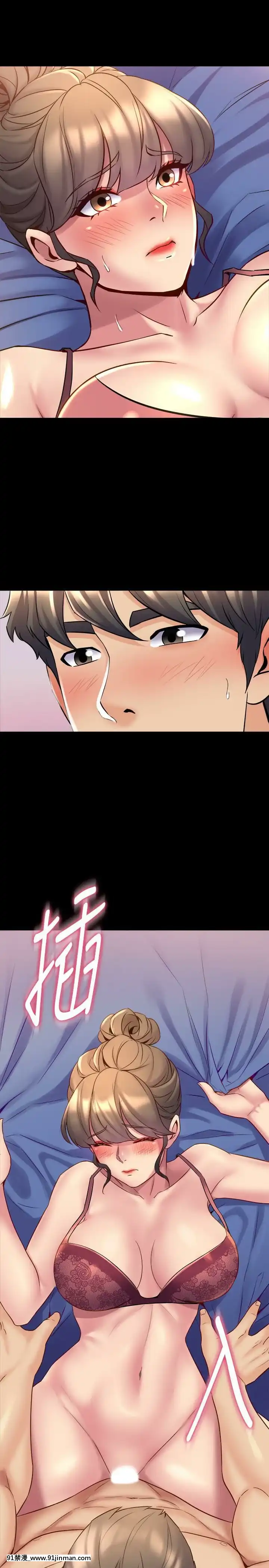 與前妻同居48-65話[japan h漫]