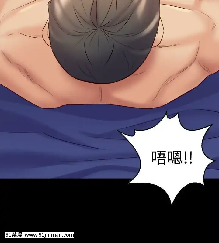 與前妻同居48-65話[japan h漫]