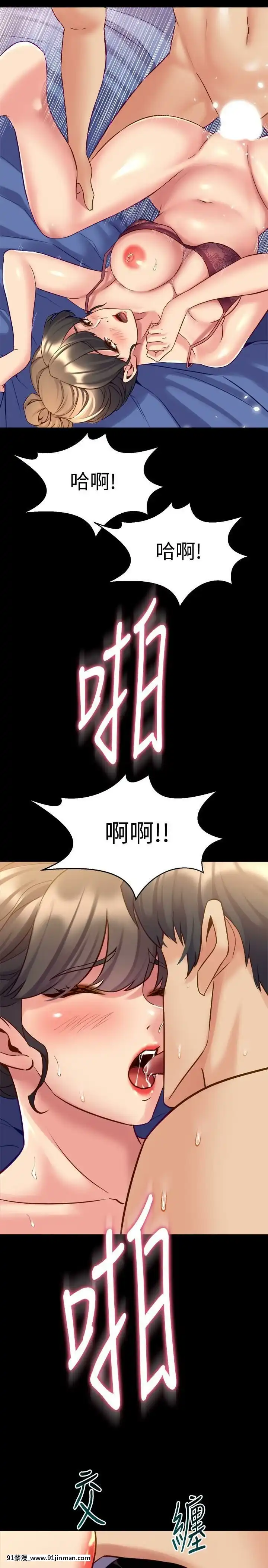 與前妻同居48-65話[japan h漫]