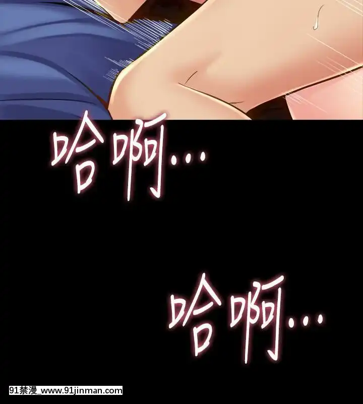 與前妻同居48-65話[japan h漫]