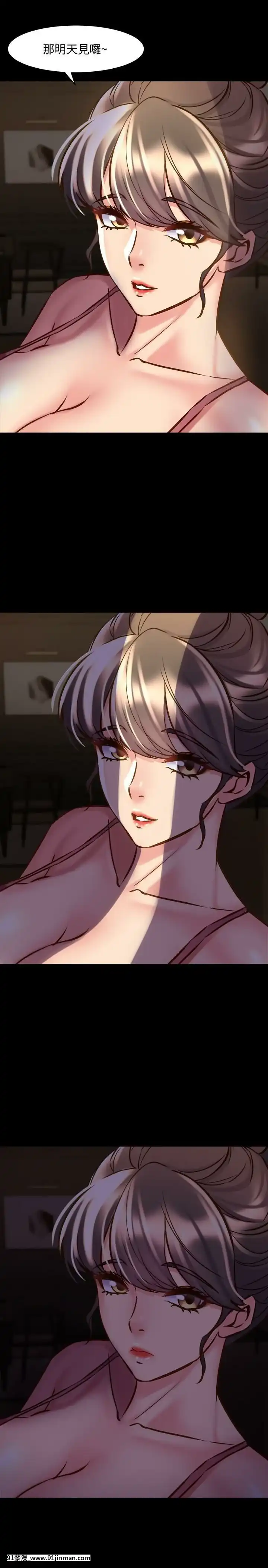 與前妻同居48-65話[japan h漫]