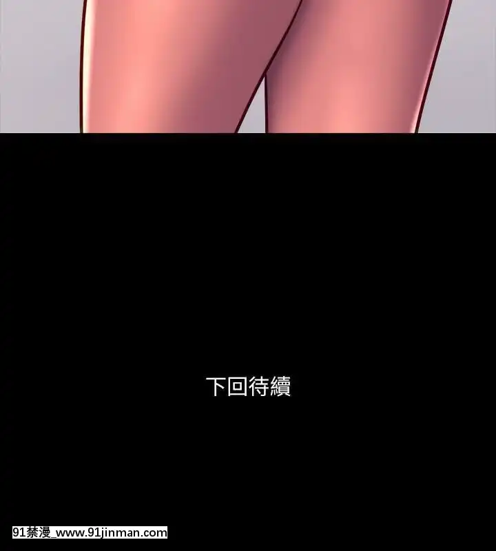 與前妻同居48-65話[japan h漫]