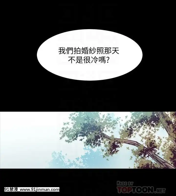 與前妻同居48-65話[japan h漫]