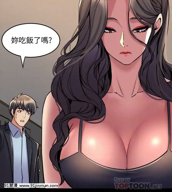 與前妻同居48-65話[japan h漫]