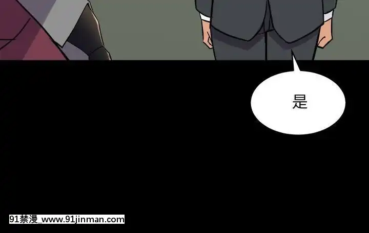 與前妻同居48-65話[japan h漫]