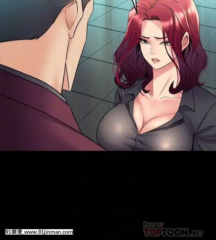 與前妻同居48-65話[japan h漫]