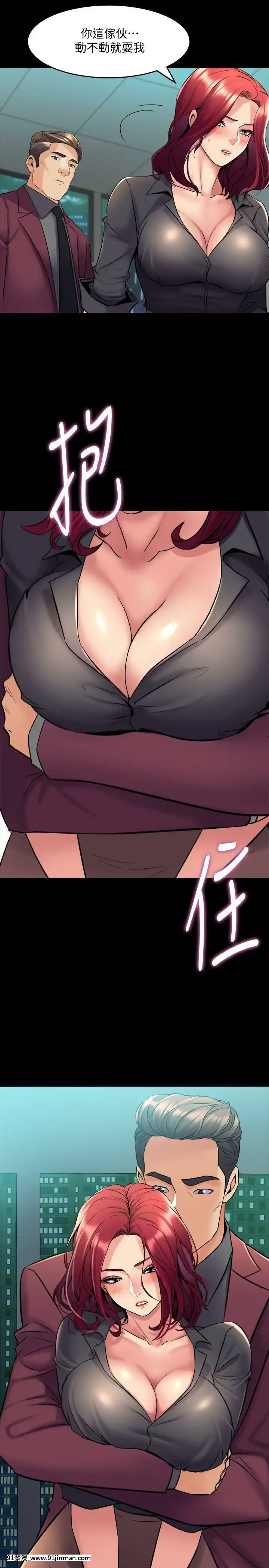 與前妻同居48-65話[japan h漫]