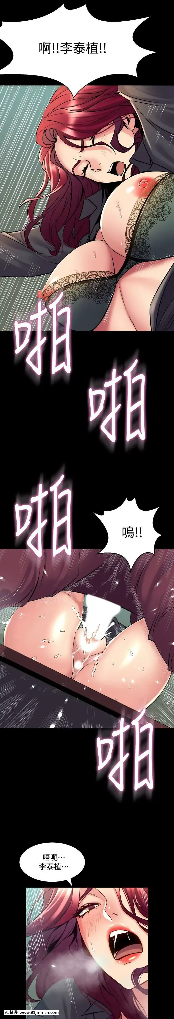 與前妻同居48-65話[japan h漫]
