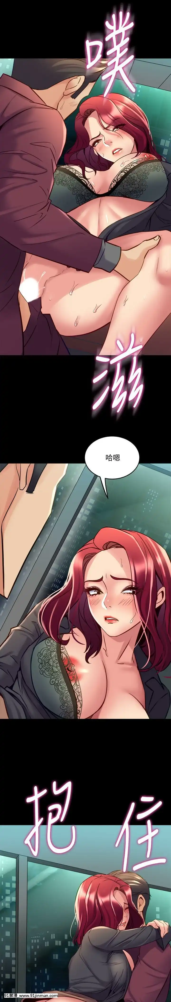 與前妻同居48-65話[japan h漫]