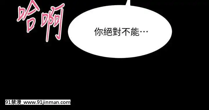 與前妻同居48-65話[japan h漫]
