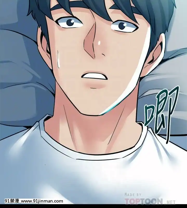 與前妻同居48-65話[japan h漫]
