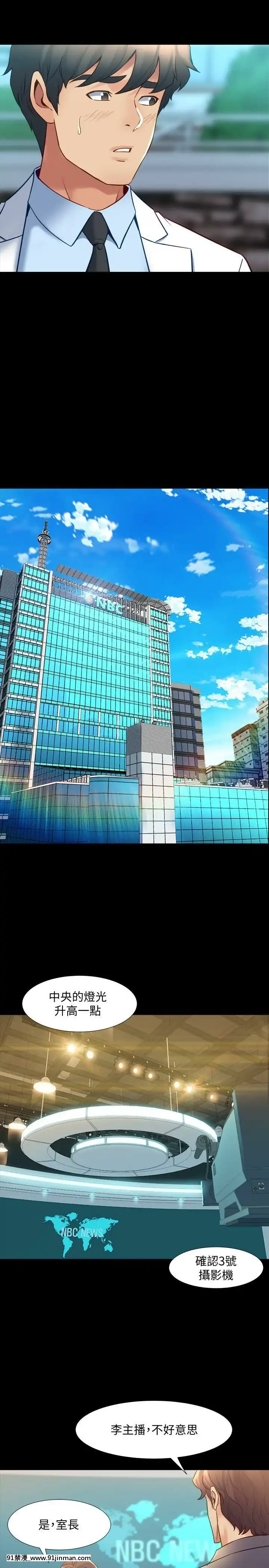 與前妻同居48-65話[japan h漫]