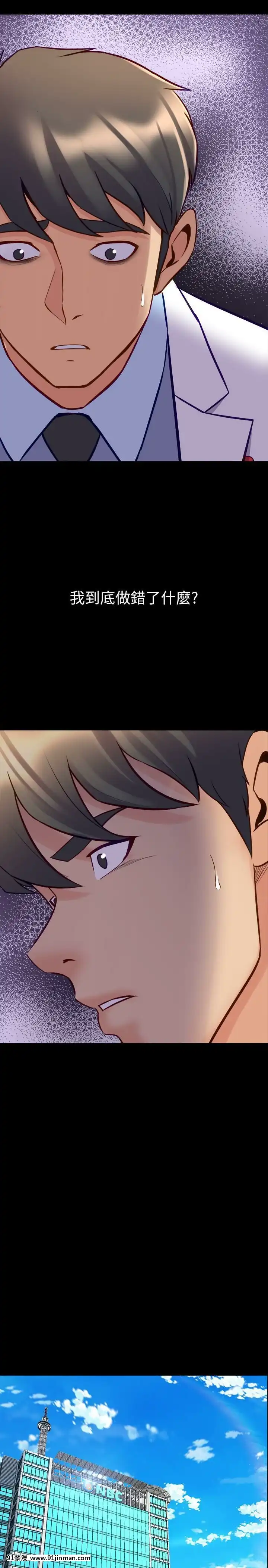 與前妻同居48-65話[japan h漫]