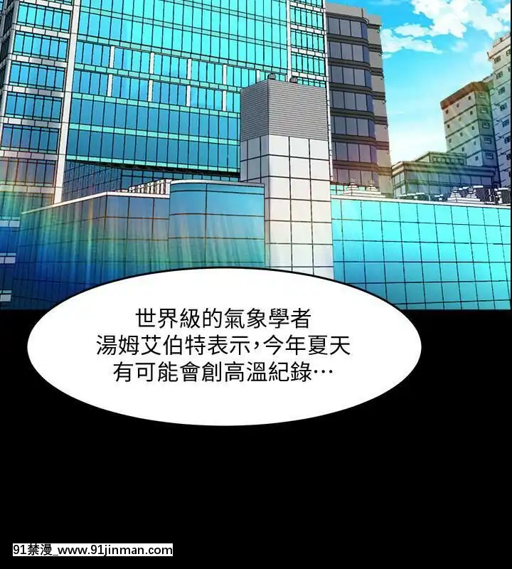 與前妻同居48-65話[japan h漫]