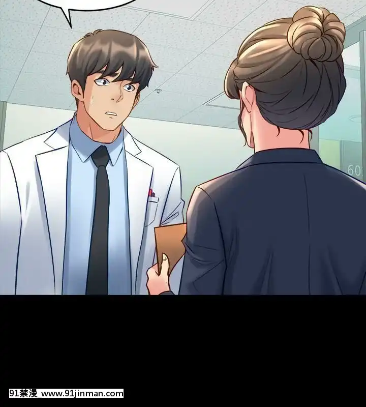 與前妻同居48-65話[japan h漫]