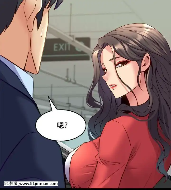 與前妻同居48-65話[japan h漫]