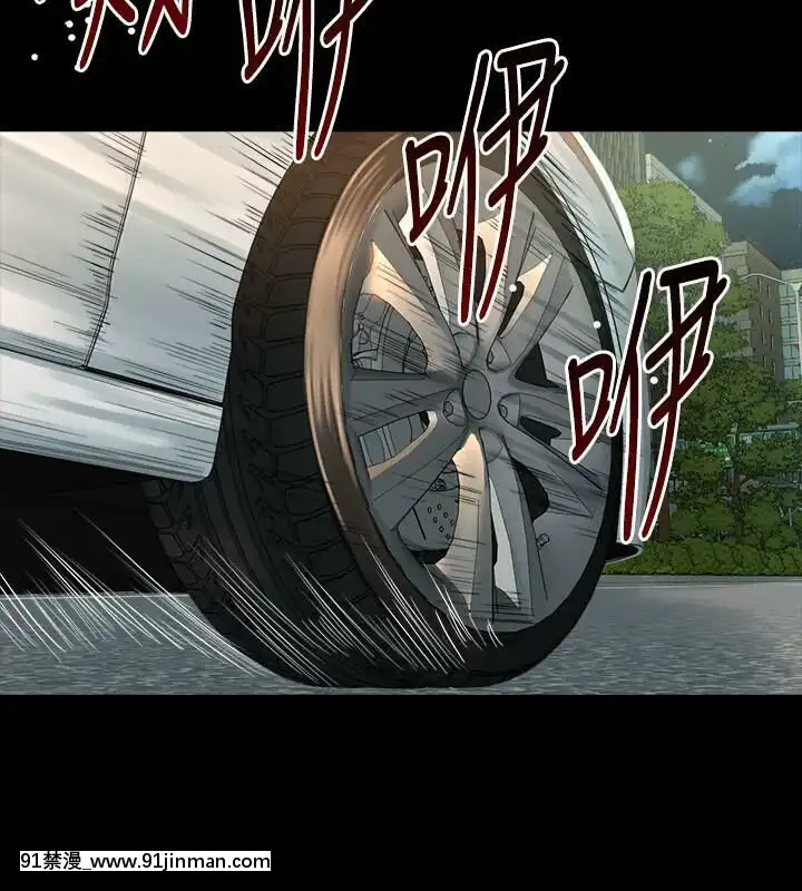 與前妻同居48-65話[japan h漫]