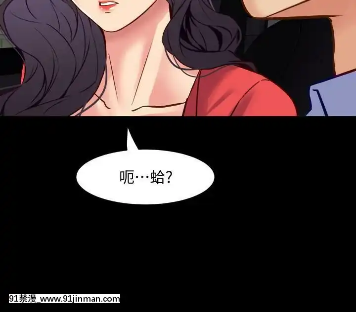 與前妻同居48-65話[japan h漫]