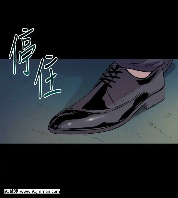 與前妻同居48-65話[japan h漫]