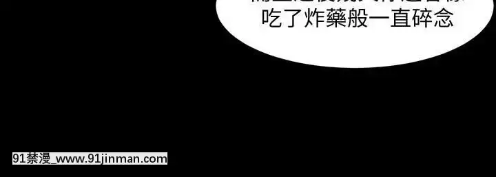 與前妻同居48-65話[japan h漫]