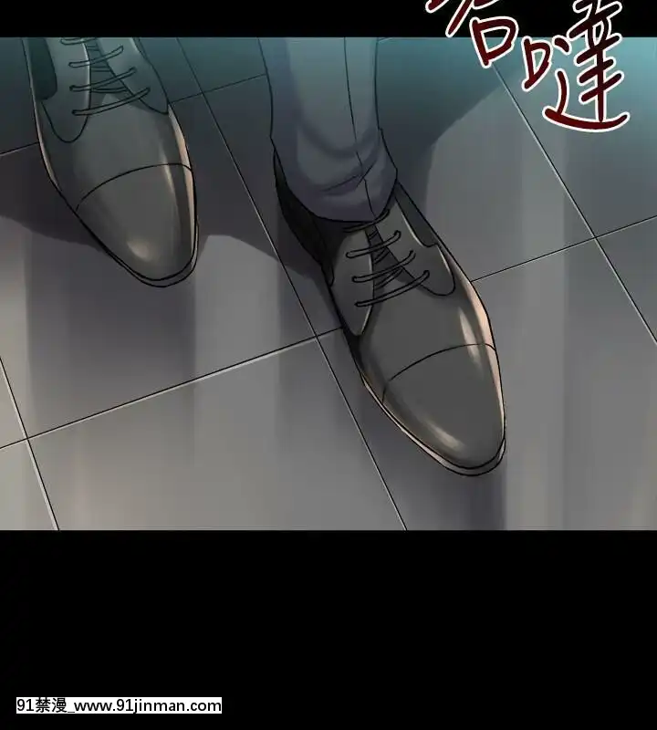 與前妻同居48-65話[japan h漫]