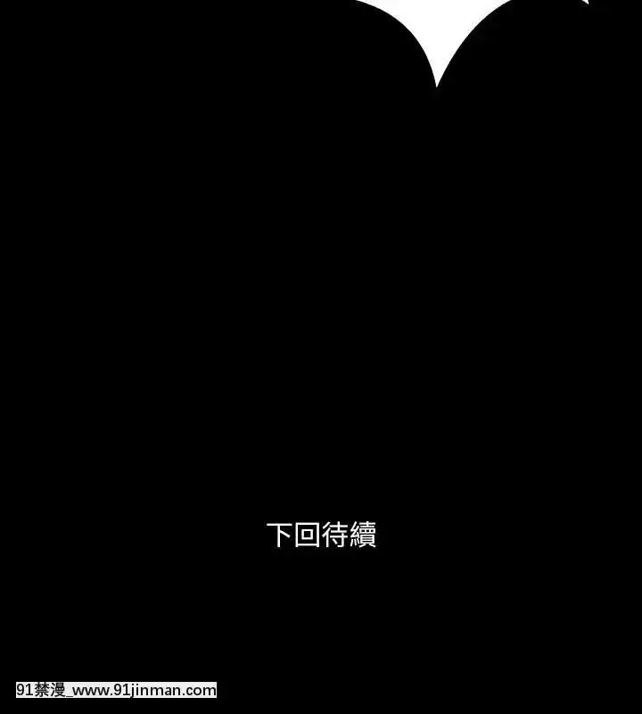與前妻同居48-65話[japan h漫]