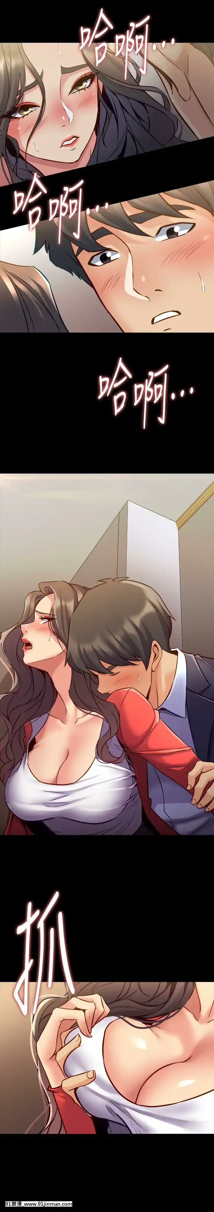 與前妻同居48-65話[japan h漫]
