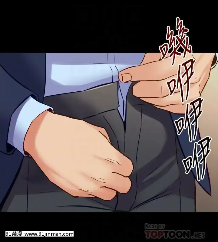 與前妻同居48-65話[japan h漫]