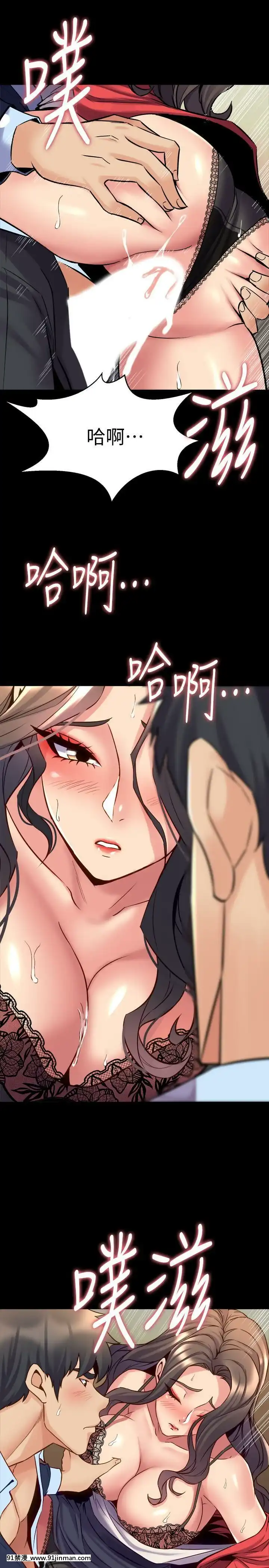 與前妻同居48-65話[japan h漫]