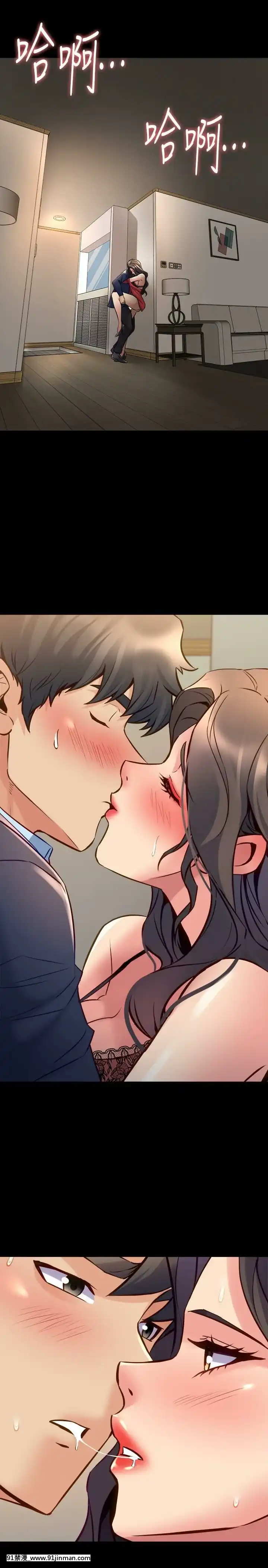 與前妻同居48-65話[japan h漫]