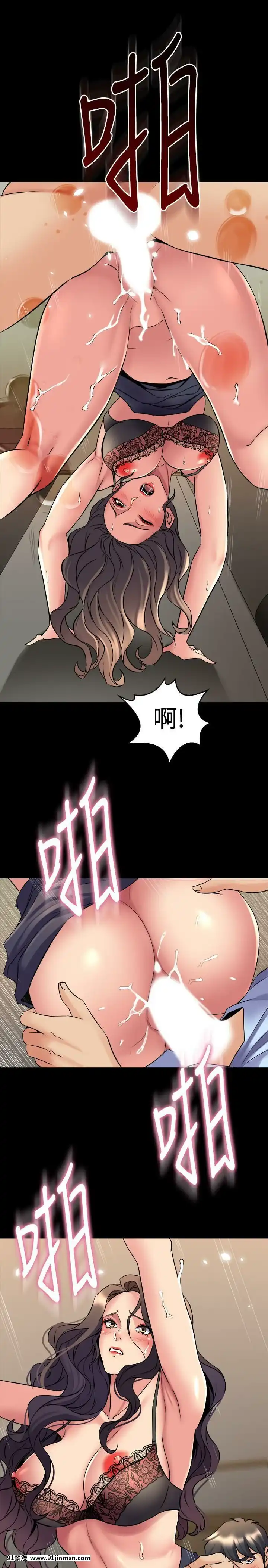 與前妻同居48-65話[japan h漫]