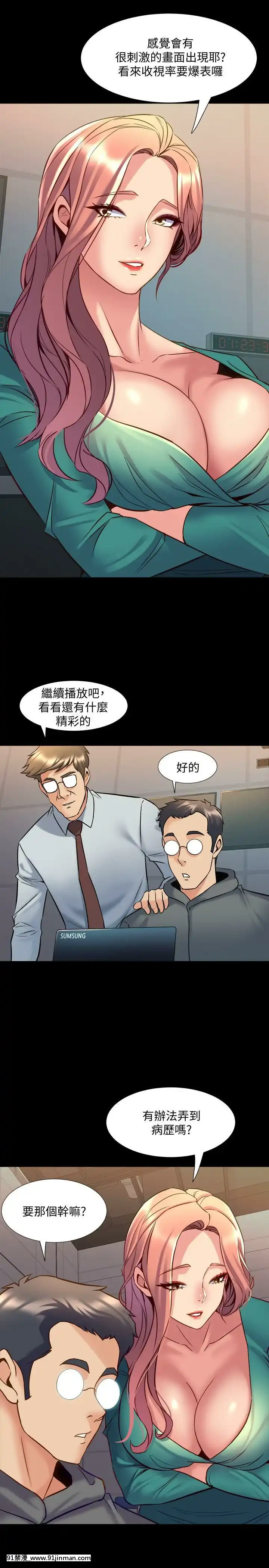與前妻同居48-65話[japan h漫]