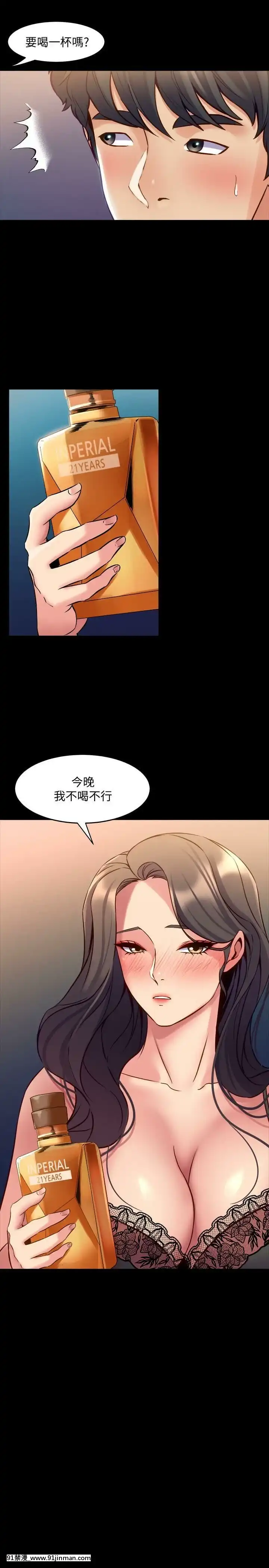 與前妻同居48-65話[japan h漫]