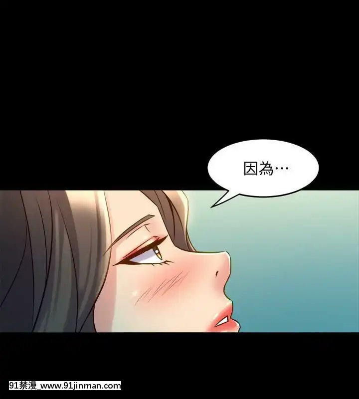 與前妻同居48-65話[japan h漫]
