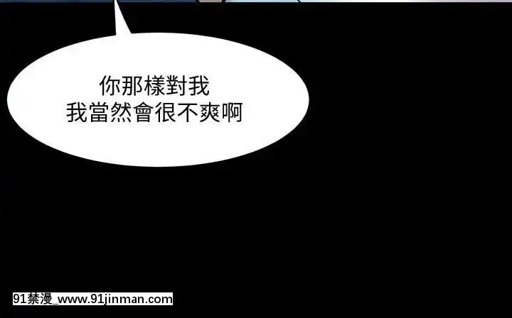 與前妻同居48-65話[japan h漫]