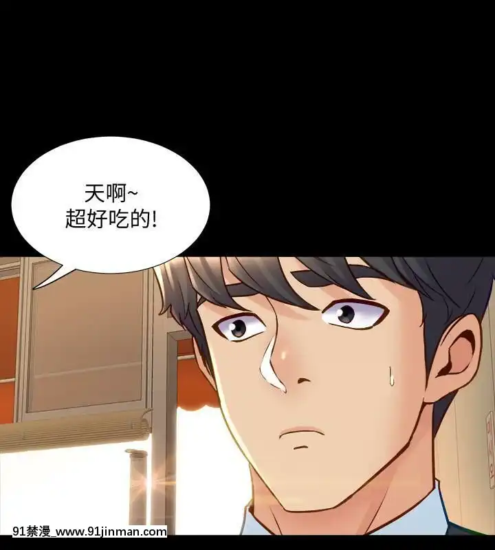 與前妻同居48-65話[japan h漫]