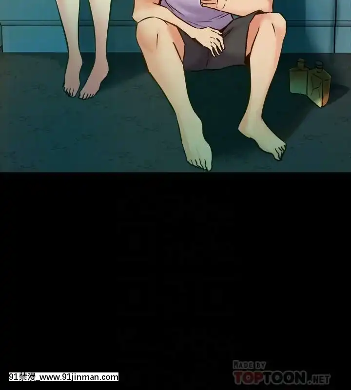 與前妻同居48-65話[japan h漫]