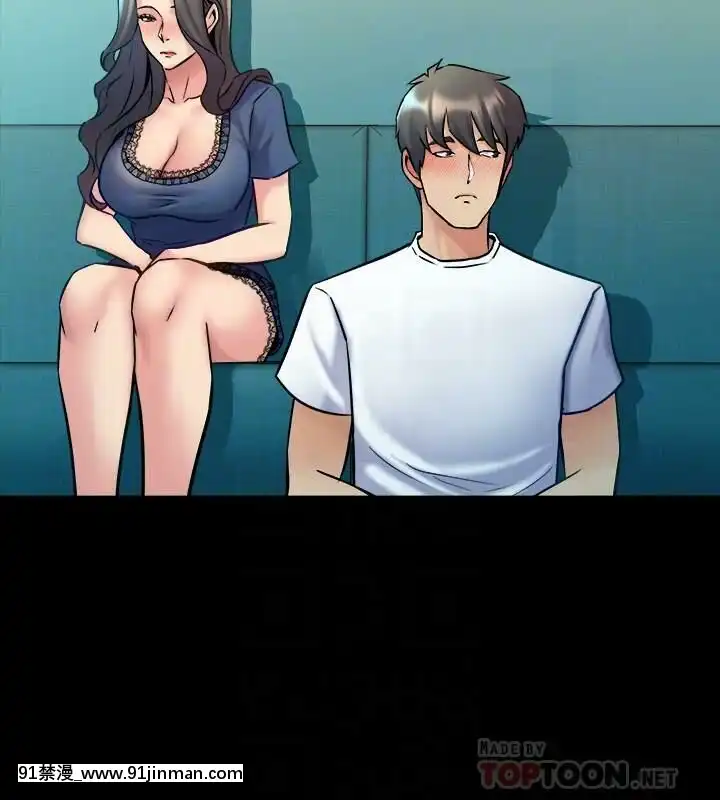 與前妻同居48-65話[japan h漫]