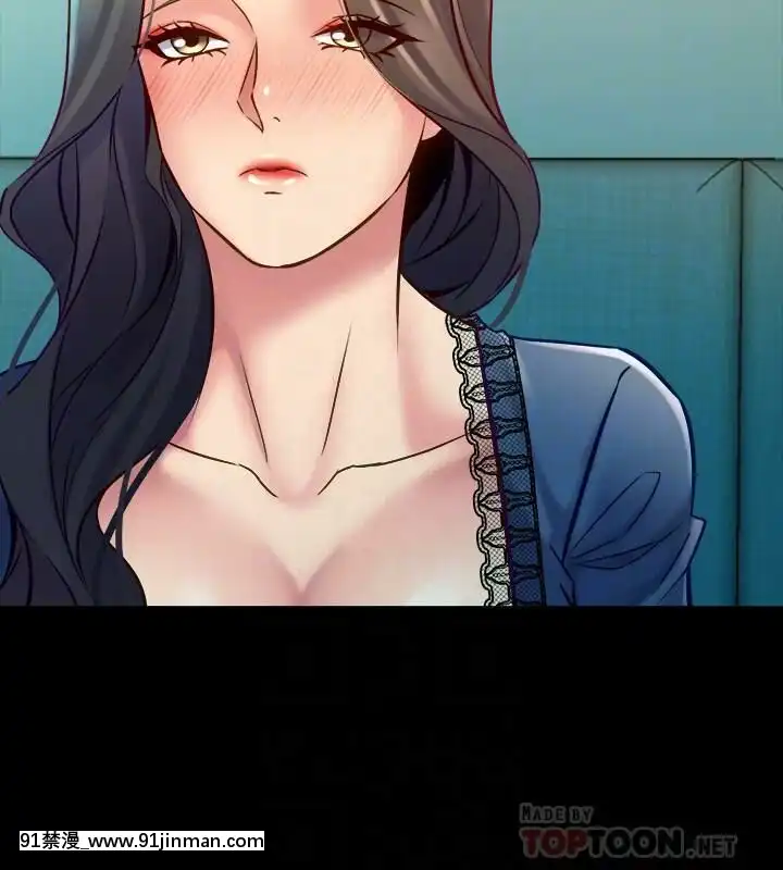 與前妻同居48-65話[japan h漫]