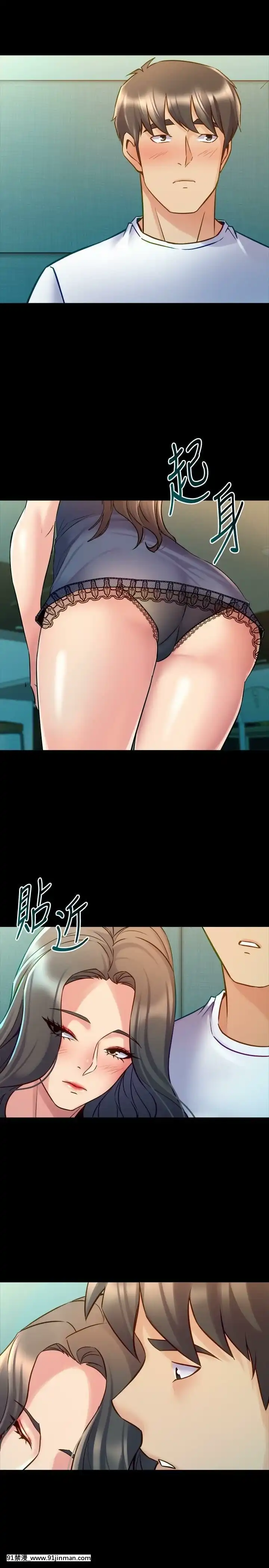 與前妻同居48-65話[japan h漫]